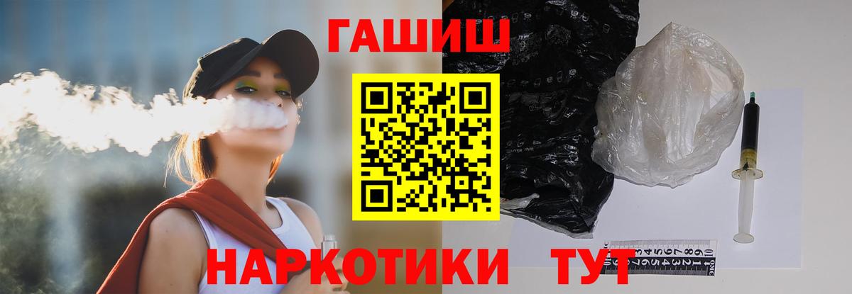 Элиста  ГАШИШ ice o lator  цена   Вход с VPN  ГАШИШ 40% ТГК 