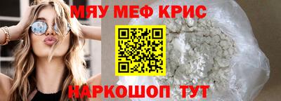ALPHA PVP Новозыбков