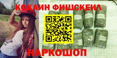 MESCALINE Новокубанск