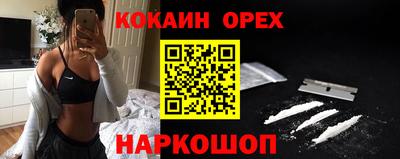 ALPHA PVP Новозыбков