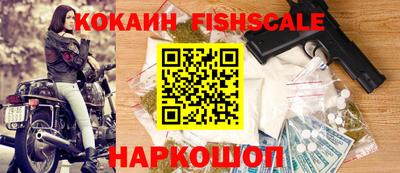 MESCALINE Новокубанск