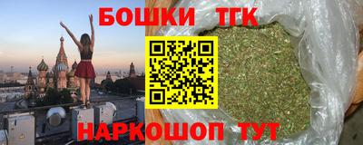 MESCALINE Новокубанск