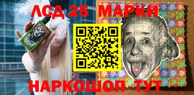 MESCALINE Новокубанск