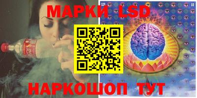 MESCALINE Новокубанск