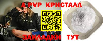 apvp Новодвинск