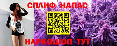 MESCALINE Новокубанск