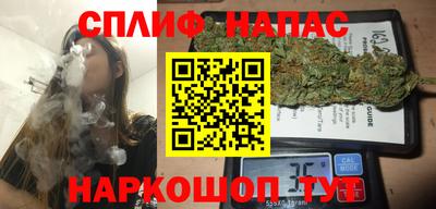 MESCALINE Новокубанск