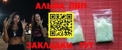 apvp Новодвинск