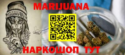MESCALINE Новокубанск