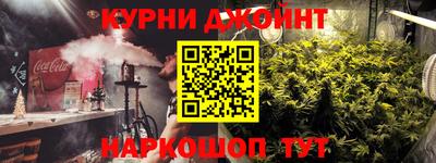 MESCALINE Новокубанск
