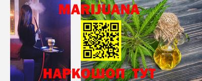 MESCALINE Новокубанск