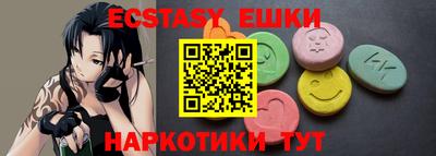 MESCALINE Новокубанск