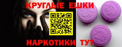 ALPHA PVP Новозыбков
