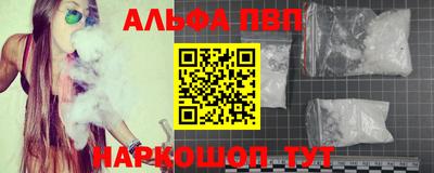 MESCALINE Новокубанск