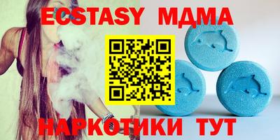 ALPHA PVP Новозыбков