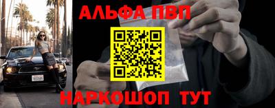 apvp Новодвинск