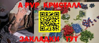 apvp Новодвинск