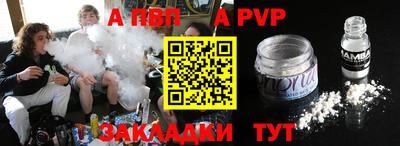apvp Новодвинск
