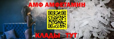 MESCALINE Новокубанск