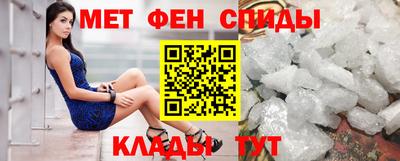 ALPHA PVP Новозыбков