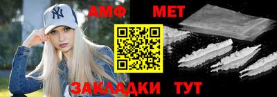 ALPHA PVP Новозыбков