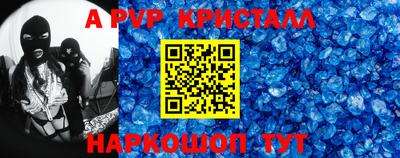 MESCALINE Новокубанск