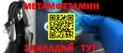 ALPHA PVP Новозыбков