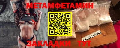 MESCALINE Новокубанск
