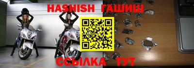 ALPHA PVP Новозыбков
