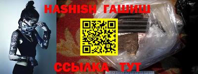 ALPHA PVP Новозыбков