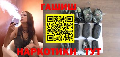 MESCALINE Новокубанск