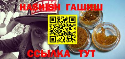 ALPHA PVP Новозыбков