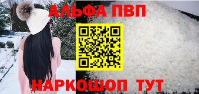 apvp Новодвинск