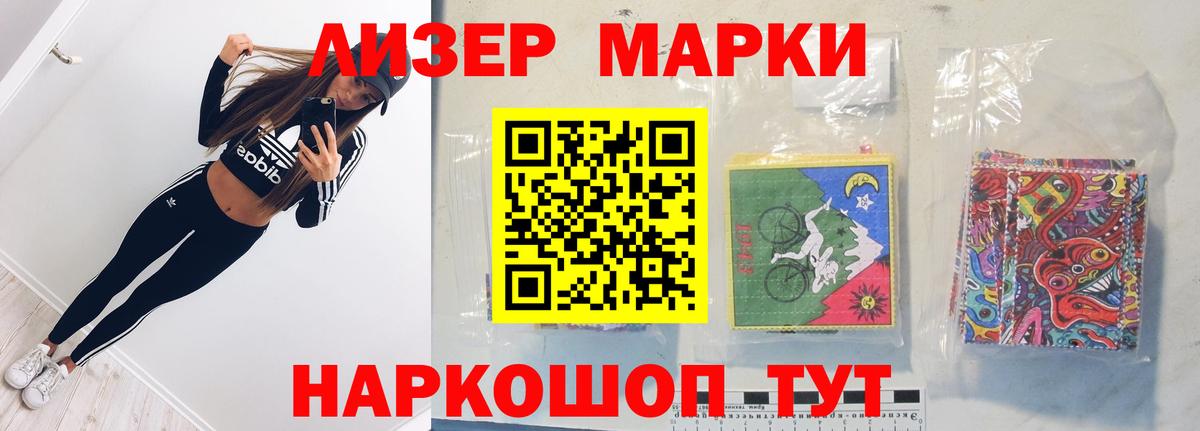 Элиста  Лсд 25 экстази кислота  ЛСД экстази кислота    рабочий сайт  Вход с VPN 