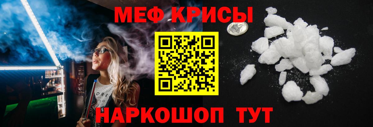Мефедрон  Меф мяу мяу  Элиста  Вход с VPN  Мефедрон мяу мяу 