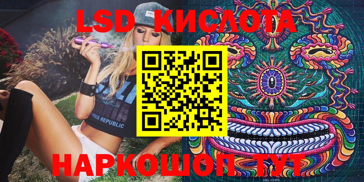 Наркотические марки 1500мкг Элиста